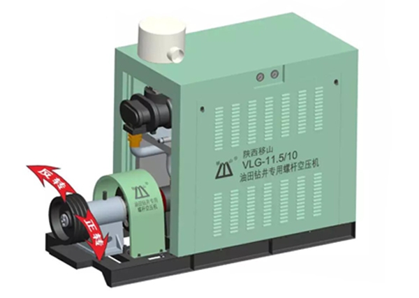 VLG-11.5/10油田鉆井專用螺桿空壓機