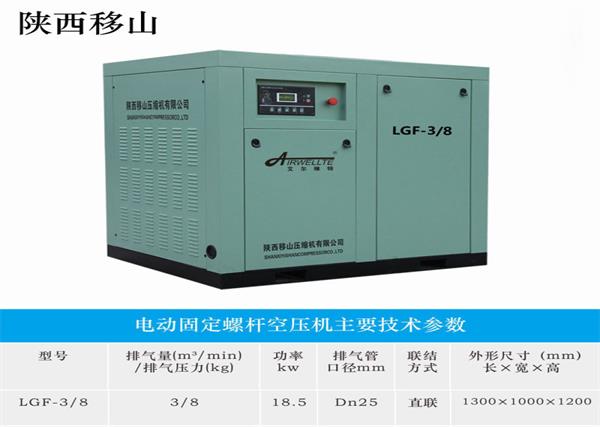 西安移動空壓機