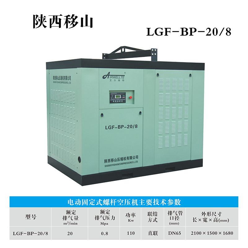 LGF-BP-20-8.jpg